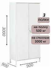 Стеллаж-шкаф СТ-600 с сплошными дверьми и сплошной стенкой 3000х1000х900, 3 полки