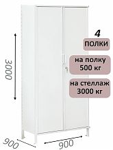 Стеллаж-шкаф СТ-600 с сплошными дверьми и сплошной стенкой 3000х1000х900, 4 полки