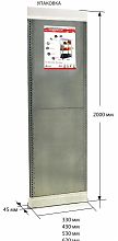 Стеллаж УМС ПРОФИ 2500х1000х400, 4 полки, оц.